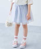 【デビロック/devirock / KIDS】のふわっと広がる ボリュームチュール 1分丈スカッツ 子供服 キッズ ベビー服 26SS 人気、トレンドファッション・服の通販 founy(ファニー) ファッション Fashion キッズファッション Fashion for Kids インナー Innerwear スニーカー Sneakers, Trainers チュール Tulip, Tulip Motif おすすめ Recommended / Our Picks 2026年 2026 2026春夏・S/S Spring/Summer 2026 SS26 thumbnail アイスブルー|ID: prp329100004962284 ipo3291000000037228149