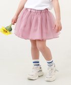 【デビロック/devirock / KIDS】のふわっと広がる ボリュームチュール 1分丈スカッツ 子供服 キッズ ベビー服 26SS 人気、トレンドファッション・服の通販 founy(ファニー) ファッション Fashion キッズファッション Fashion for Kids インナー Innerwear スニーカー Sneakers, Trainers チュール Tulip, Tulip Motif おすすめ Recommended / Our Picks 2026年 2026 2026春夏・S/S Spring/Summer 2026 SS26 thumbnail ダスティピンク|ID: prp329100004962284 ipo3291000000037228152