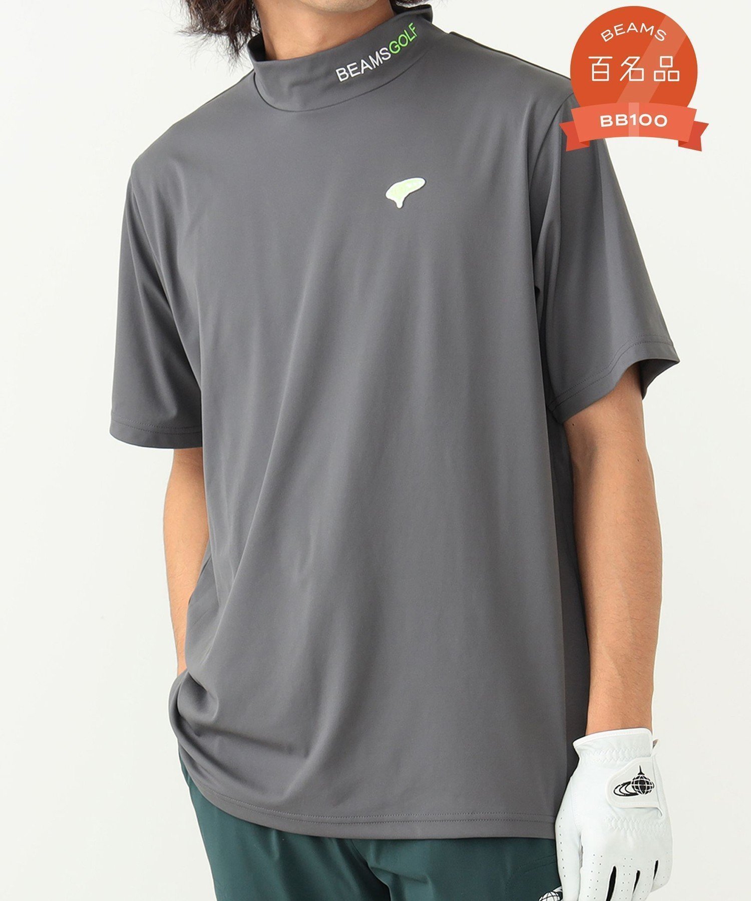 【ビームス ゴルフ/BEAMS GOLF / MEN】の【ビームスの百名品】ORANGE LABEL / ワンポイント モックネックシャツ(吸水速乾・UVカット) インテリア・キッズ・メンズ・レディースファッション・服の通販 founy(ファニー) 　ファッション　Fashion　メンズファッション　Fashion for Men　アウトドア　Outdoor Clothing　インナー　Innerwear　吸水　Absorbent, Quick-Dry　シンプル　Simple, Minimal　ストレッチ　Stretch, Stretchy Fabric　スマート　Smart, Elegant　ブルゾン　Blouson, Bomber Jacket　ベスト　Vest, Waistcoat　モダン　Modern, Contemporary　モックネック　Mock Neck, Short Turtleneck　ワンポイント　One Point, Statement Accent　ゴルフ　Golf　CHARCOAL.G|ID: prp329100004962497 ipo3291000000037229301