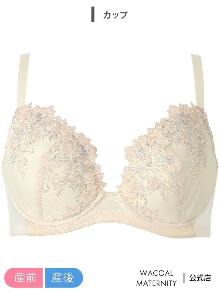 【ワコールマタニティ/Wacoal MATERNITY / KIDS】のワコール マタニティ マタニティブラジャー 【AMPHIコラボ】【産前・産後兼用】 インテリア・キッズ・メンズ・レディースファッション・服の通販 founy(ファニー) https://founy.com/ ファッション Fashion キッズファッション Fashion for Kids コラボ Collaboration, Collab ブラジャー Bra, Lingerie ラップ Wrap, Wrap Design ワイヤー Wire, Wired Bra |ID: prp329100004962964 ipo3291000000037231537