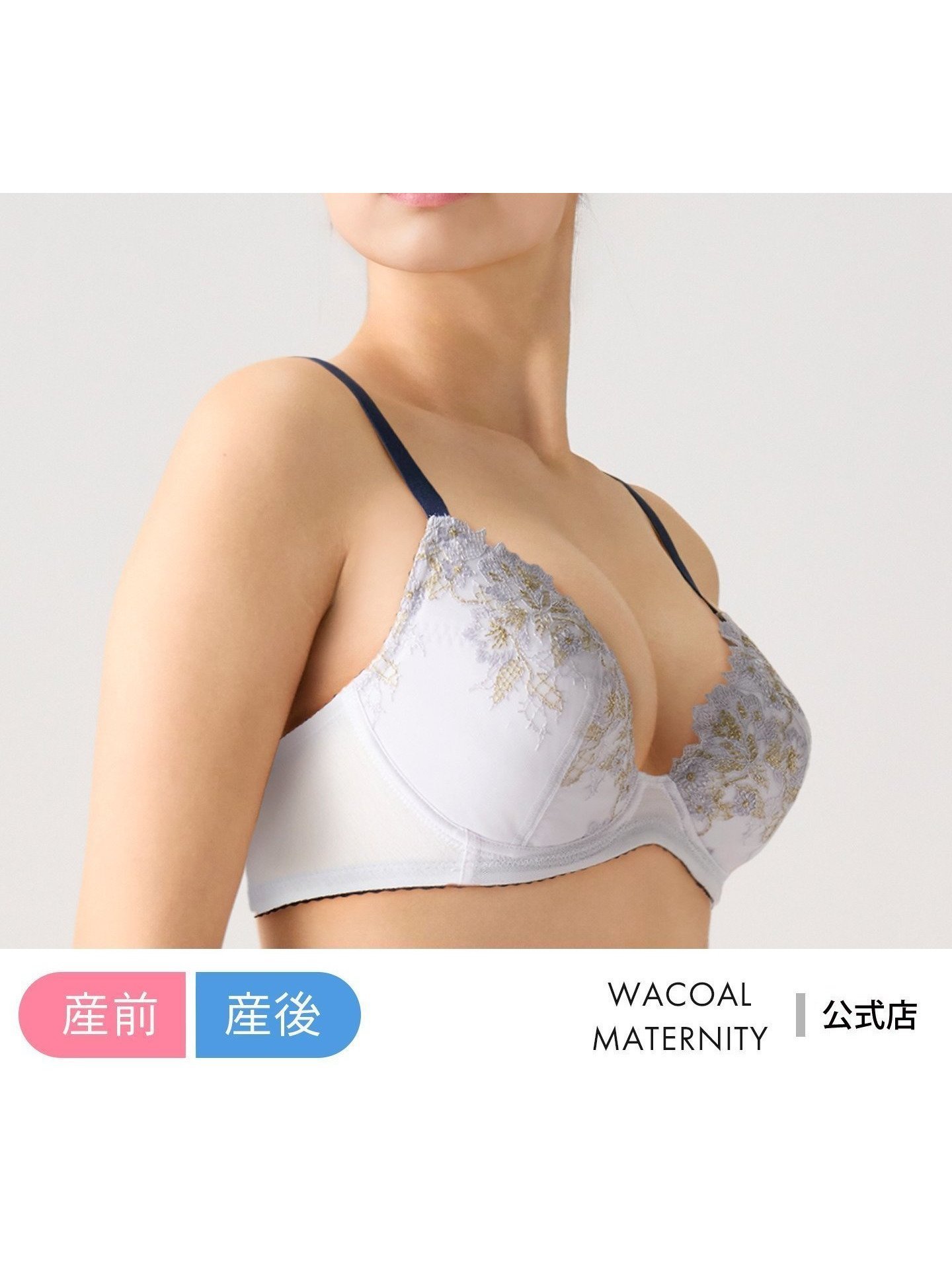 【ワコールマタニティ/Wacoal MATERNITY / KIDS】のワコール マタニティ マタニティブラジャー 【AMPHIコラボ】【産前・産後兼用】 インテリア・キッズ・メンズ・レディースファッション・服の通販 founy(ファニー) 　ファッション　Fashion　キッズファッション　Fashion for Kids　コラボ　Collaboration, Collab　ブラジャー　Bra, Lingerie　ラップ　Wrap, Wrap Design　ワイヤー　Wire, Wired Bra　PU|ID: prp329100004962964 ipo3291000000037231539