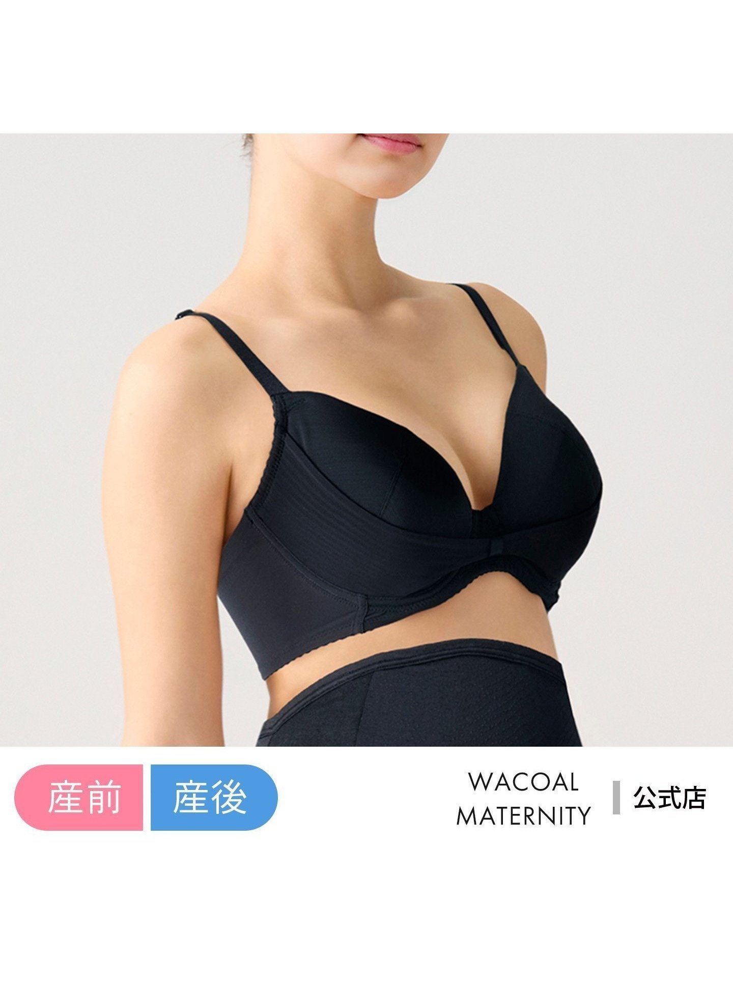 【ワコールマタニティ/Wacoal MATERNITY / KIDS】のワコール マタニティ マタニティブラジャー 【リボンブラ for ママ】 産前・産後兼用 人気、トレンドファッション・服の通販 founy(ファニー) 　ファッション　Fashion　キッズファッション　Fashion for Kids　カッティング　Cutting Detail　シンプル　Simple, Minimal　ブラジャー　Bra, Lingerie　ラップ　Wrap, Wrap Design　リボン　Ribbon, Bow　ワイヤー　Wire, Wired Bra　 other-1|ID: prp329100004962968 ipo3291000000037231552