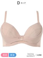 【ワコールマタニティ/Wacoal MATERNITY / KIDS】のワコール マタニティ マタニティブラジャー 【リボンブラ for ママ】 産前・産後兼用 人気、トレンドファッション・服の通販 founy(ファニー) ファッション Fashion キッズファッション Fashion for Kids カッティング Cutting Detail シンプル Simple, Minimal ブラジャー Bra, Lingerie ラップ Wrap, Wrap Design リボン Ribbon, Bow ワイヤー Wire, Wired Bra thumbnail OC|ID: prp329100004962968 ipo3291000000037231554