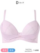 【ワコールマタニティ/Wacoal MATERNITY / KIDS】のワコール マタニティ マタニティブラジャー 【リボンブラ for ママ】 産前・産後兼用 人気、トレンドファッション・服の通販 founy(ファニー) ファッション Fashion キッズファッション Fashion for Kids カッティング Cutting Detail シンプル Simple, Minimal ブラジャー Bra, Lingerie ラップ Wrap, Wrap Design リボン Ribbon, Bow ワイヤー Wire, Wired Bra thumbnail PI|ID: prp329100004962968 ipo3291000000037231555
