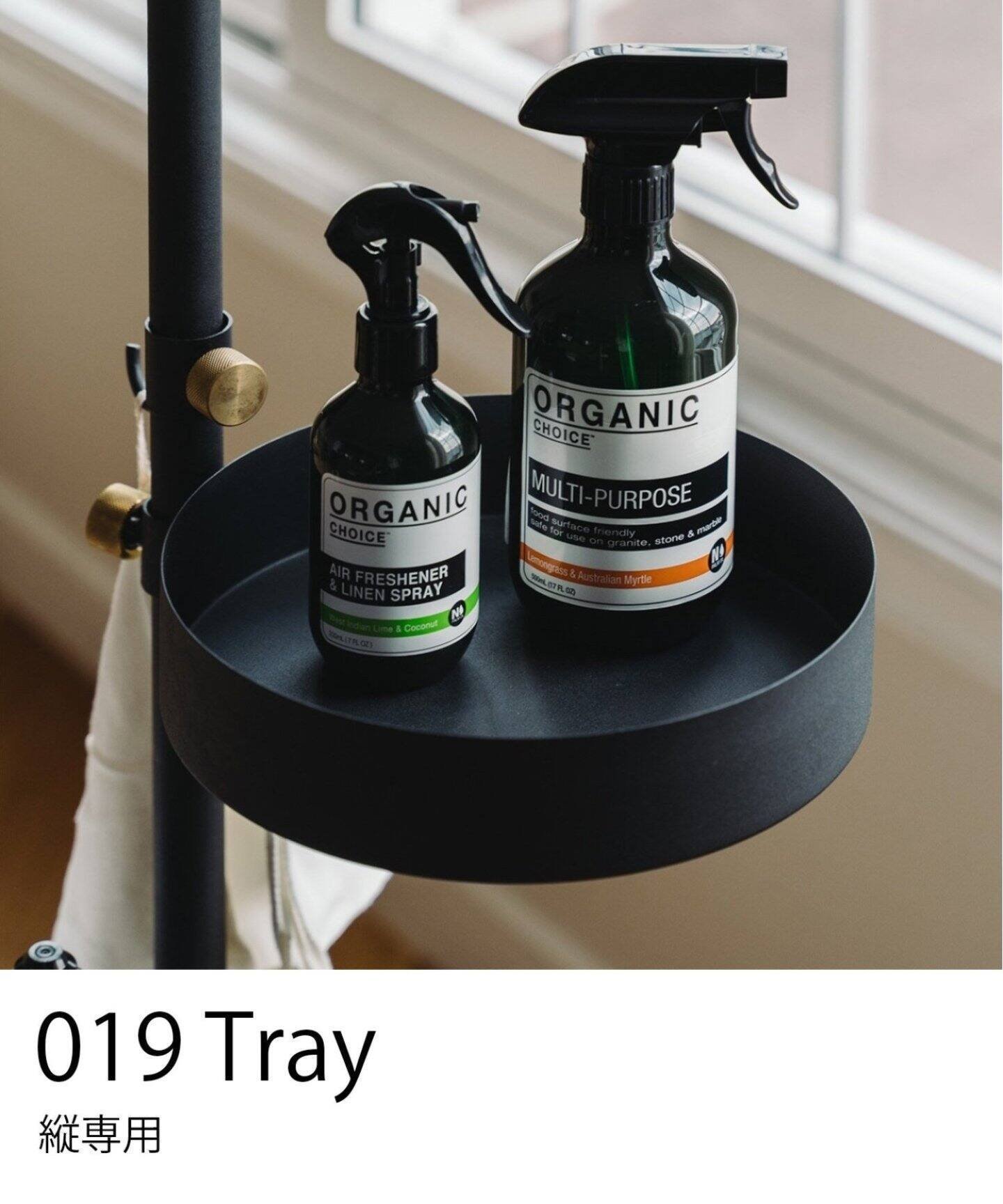 【ジャーナルスタンダード ファニチャー/journal standard Furniture / MEN】の【DRAW A LINE/ドローアライン】019 Tray※縦方向取付専用 インテリア・キッズ・メンズ・レディースファッション・服の通販 founy(ファニー) 　ファッション　Fashion　メンズファッション　Fashion for Men　ブラック|ID: prp329100004962991 ipo3291000000037231666