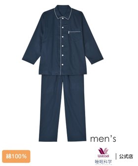 【ワコール 睡眠科学/wacoal suimin / MEN】のワコール 睡眠科学 パジャマ 長袖 長ズボン 綿100%のサテン生地 人気、トレンドファッション・服の通販 founy(ファニー) ファッション Fashion メンズファッション Fashion for Men なめらか Smooth, Silky Texture サテン Satin, Glossy Fabric パジャマ Pajamas, Sleepwear ボトム Bottoms, Lower Wear 長袖 Long Sleeve, Full Sleeve |ID:prp329100004963016