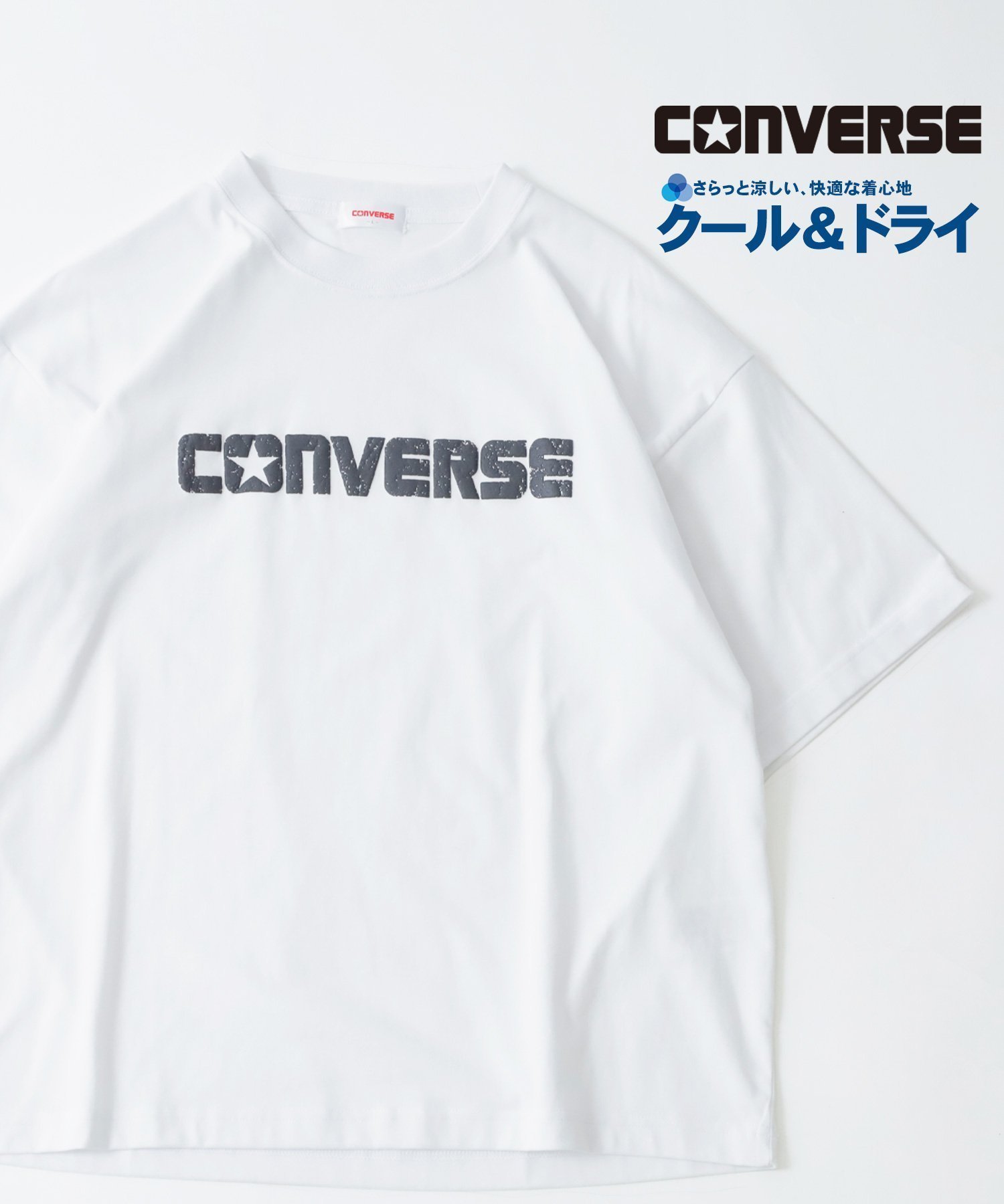 【マルカワ/MARUKAWA】のCONVERSE コンバース Tシャツ メンズ 半袖 クールマックス 発泡 ロゴ インテリア・キッズ・メンズ・レディースファッション・服の通販 founy(ファニー) 　ファッション　Fashion　レディースファッション　Fashion for Women　トップス・カットソー　Cut & Sew Tops　シャツ・ブラウス・オフィスカジュアル　Elegant Blouses & Button-Ups　ロングTシャツ・Tシャツ　Longline T-Shirts & Tees　アウトドア　Outdoor Clothing　春　Spring　カーゴパンツ　Cargo Pants, Utility Pants　キャップ　Cap, Baseball Cap　キャラクター　Character, Licensed Characters　サンダル　Sandals, Summer Shoes　シューズ　Shoes, Footwear　ジャケット　Jacket, Outerwear　スタンダード　Standard, Basic　ストライプ　Stripe, Striped Pattern　スニーカー　Sneakers, Trainers　スポーツ　Sports, Activewear　スラックス　Slacks, Dress Pants　センター　Center, Center Line　デニム　Denim, Jeans Material　トレンド　Trend, Trending Now　定番　Standard, Basic Item　人気　Popular, Best Seller　ビッグ　Big, Oversized　フレア　Flare, Flared　フロント　Front, Front Design　ブルゾン　Blouson, Bomber Jacket　プリント　Print, Printed Pattern　ベーシック　Basic, Essential　ボーダー　Border, Stripe　ホワイト・ロゴ|ID: prp329100004963130 ipo3291000000037232333