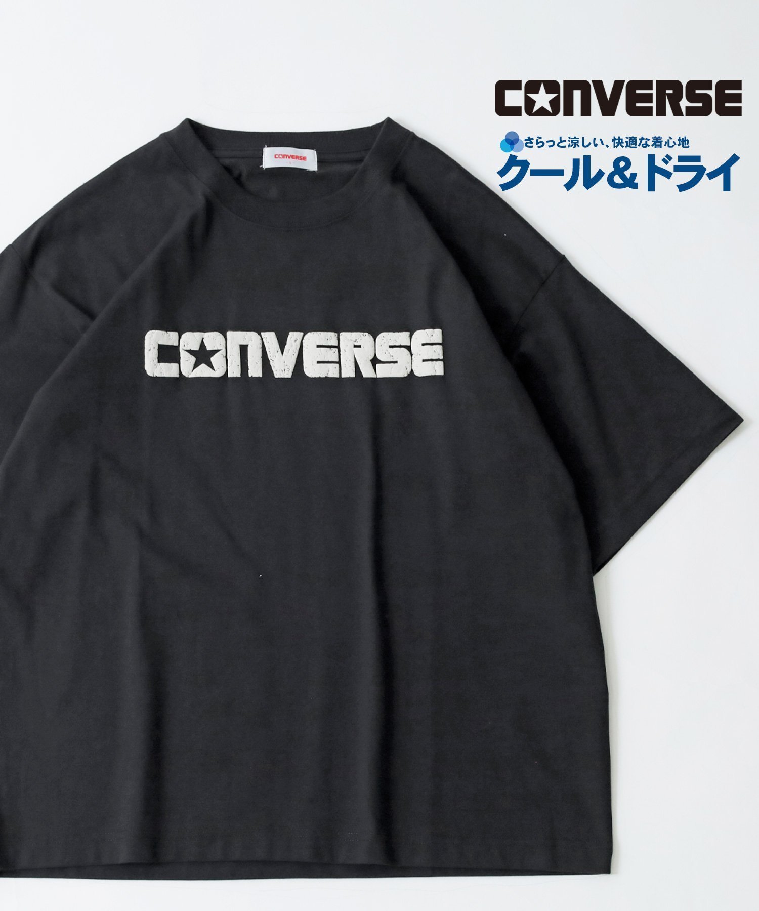 【マルカワ/MARUKAWA】のCONVERSE コンバース Tシャツ メンズ 半袖 クールマックス 発泡 ロゴ インテリア・キッズ・メンズ・レディースファッション・服の通販 founy(ファニー) 　ファッション　Fashion　レディースファッション　Fashion for Women　トップス・カットソー　Cut & Sew Tops　シャツ・ブラウス・オフィスカジュアル　Elegant Blouses & Button-Ups　ロングTシャツ・Tシャツ　Longline T-Shirts & Tees　アウトドア　Outdoor Clothing　春　Spring　カーゴパンツ　Cargo Pants, Utility Pants　キャップ　Cap, Baseball Cap　キャラクター　Character, Licensed Characters　サンダル　Sandals, Summer Shoes　シューズ　Shoes, Footwear　ジャケット　Jacket, Outerwear　スタンダード　Standard, Basic　ストライプ　Stripe, Striped Pattern　スニーカー　Sneakers, Trainers　スポーツ　Sports, Activewear　スラックス　Slacks, Dress Pants　センター　Center, Center Line　デニム　Denim, Jeans Material　トレンド　Trend, Trending Now　定番　Standard, Basic Item　人気　Popular, Best Seller　ビッグ　Big, Oversized　フレア　Flare, Flared　フロント　Front, Front Design　ブルゾン　Blouson, Bomber Jacket　プリント　Print, Printed Pattern　ベーシック　Basic, Essential　ボーダー　Border, Stripe　ブラック・ロゴ|ID: prp329100004963130 ipo3291000000037232336