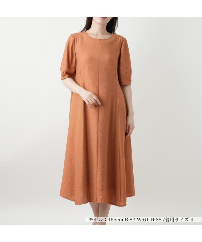 【レリアン/LEILIAN】の洗えるワンピース インテリア・キッズ・メンズ・レディースファッション・服の通販 founy(ファウニー) https://founy.com/ ファッション Fashion レディースファッション Fashion for Women ワンピース Dresses ウォッシャブル Machine Washable ポケット Pocket, Pocket Detail 夏 Summer 洗える Machine Washable |ID: prp329100004973942 ipo3291000000037292068