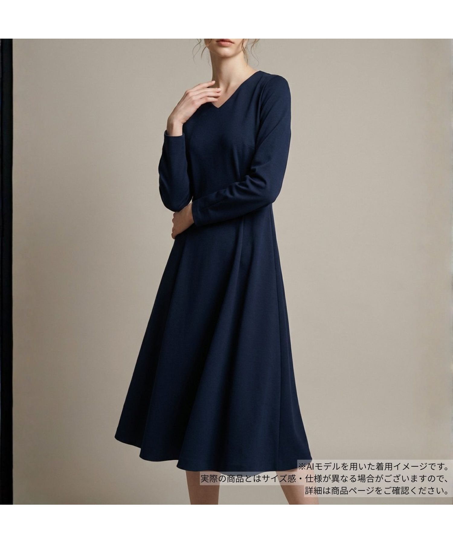 【レリアン/LEILIAN】のVネックフレアワンピース インテリア・キッズ・メンズ・レディースファッション・服の通販 founy(ファウニー) 　ファッション　Fashion　レディースファッション　Fashion for Women　ワンピース　Dresses　シンプル　Simple, Minimal　ストレッチ　Stretch, Stretchy Fabric　デコルテ　Décolleté, Neckline　フレア　Flare, Flared　ポケット　Pocket, Pocket Detail　ワーク　Workwear, Utility Style　冬　Winter / This Winter　ネイビー系|ID: prp329100004974063 ipo3291000000037292445