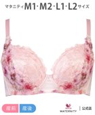 【ワコールマタニティ/Wacoal MATERNITY / KIDS】のワコール マタニティ マタニティノンワイヤーブラ【ハグするブラ for ママ】 大人の最旬トレンドファッション＆コーディネート founy(ファウニー) ファッション Fashion キッズファッション Fashion for Kids ストレッチ Stretch, Stretchy Fabric ブラジャー Bra, Lingerie プリント Print, Printed Pattern ラップ Wrap, Wrap Design レース Lace, Lace Fabric ワイヤー Wire, Wired Bra thumbnail PI|ID: prp329100004974604 ipo3291000000037294564