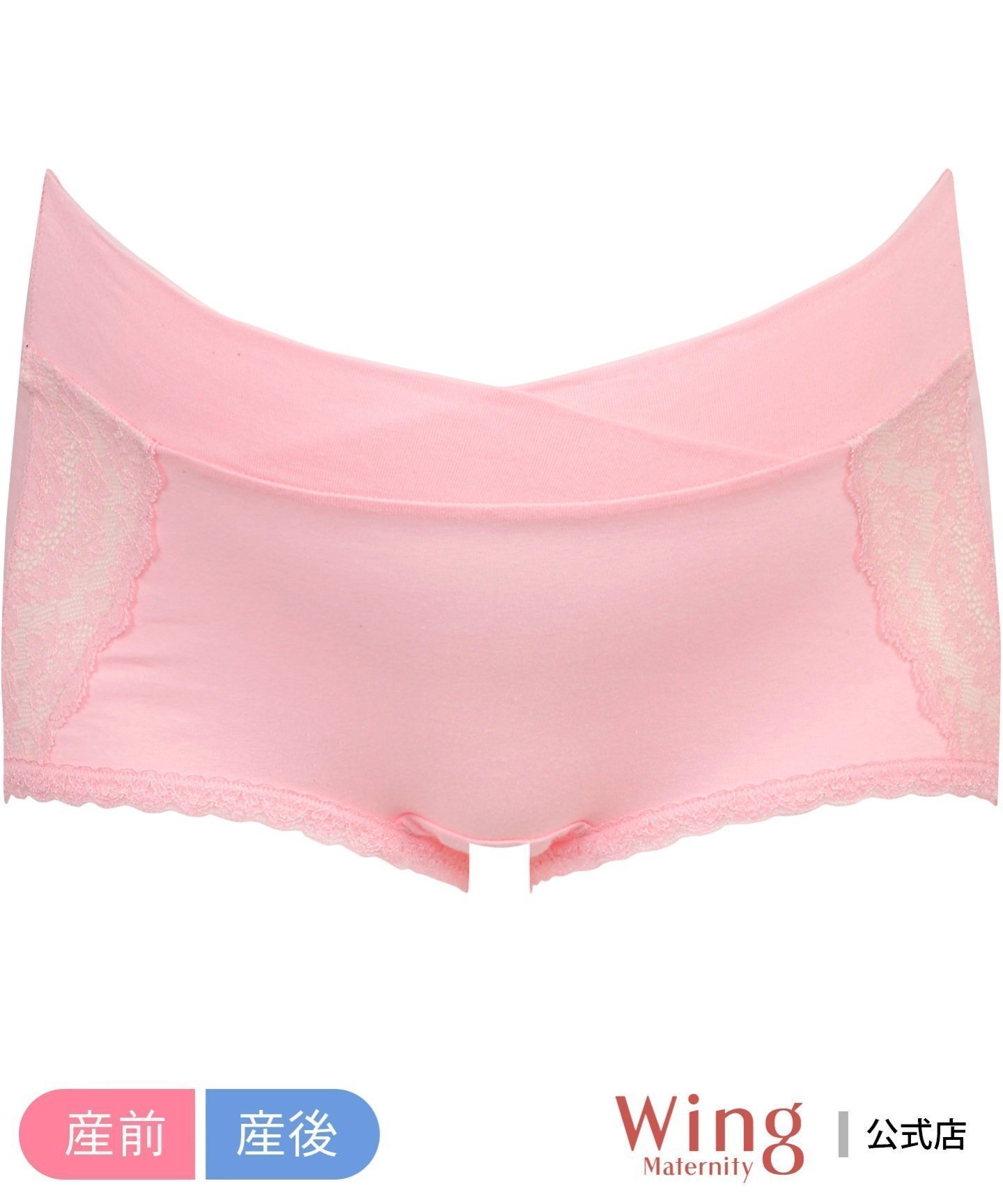 【ウィング ティーン/Wing Teen / KIDS】のウイング マタニティ 産前産後兼用 伸びの良い浅ばき ショーツ ワコール インテリア・キッズ・メンズ・レディースファッション・服の通販 founy(ファウニー) 　ファッション　Fashion　キッズファッション　Fashion for Kids　ショーツ　Shorts, Short Pants　ドット　Polka Dot, Dot Pattern　フィット　Fit, Slim Fit　レース　Lace, Lace Fabric　PI|ID: prp329100004974635 ipo3291000000037294694