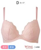 【ウィング ティーン/Wing Teen / KIDS】のウイング マタニティ 産前産後兼用 授乳ブラ ワコール PI|ID: prp329100004974642 ipo3291000000037294722