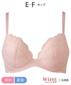 【ウィング ティーン/Wing Teen / KIDS】のウイング マタニティ 産前産後兼用 授乳ブラ ワコール 大人の最旬トレンドファッション＆コーディネート founy(ファウニー) ファッション Fashion キッズファッション Fashion for Kids thumbnail PI|ID: prp329100004974643 ipo3291000000037294726