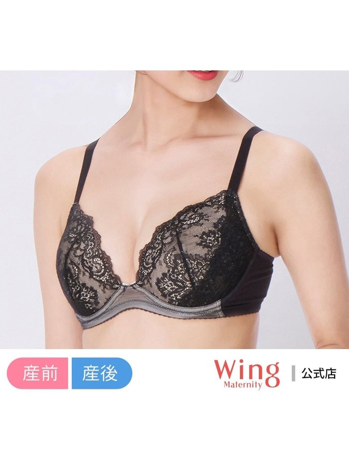 【ウィング ティーン/Wing Teen / KIDS】のウイング マタニティ 産前産後兼用 授乳ブラ ワコール インテリア・キッズ・メンズ・レディースファッション・服の通販 founy(ファウニー) https://founy.com/ ファッション Fashion キッズファッション Fashion for Kids |ID: prp329100004974645 ipo3291000000037294731