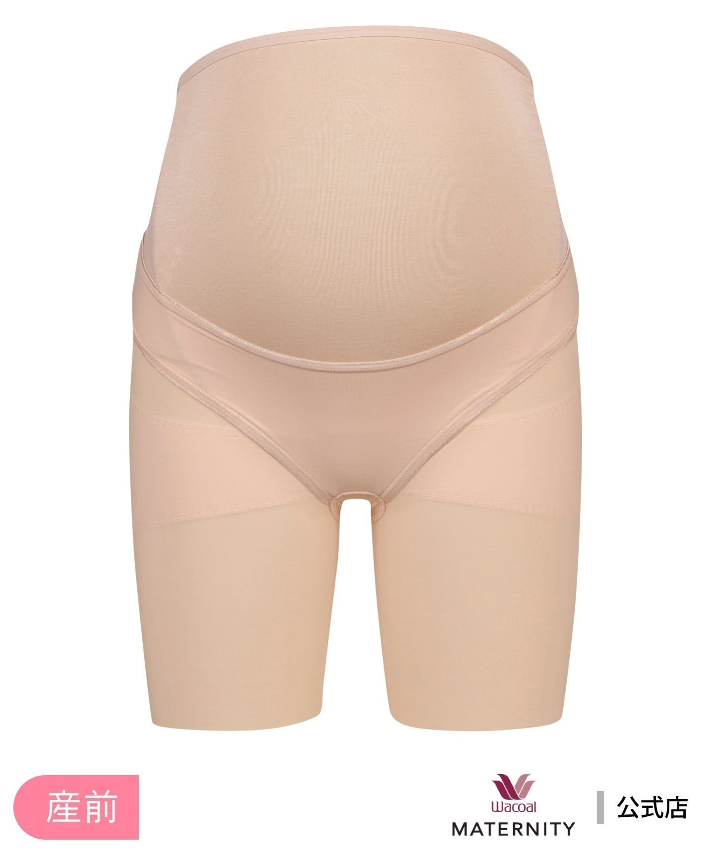 【ワコールマタニティ/Wacoal MATERNITY / KIDS】のワコール マタニティ 【おなか・腰サポート】 パンツタイプ 妊婦帯 インテリア・キッズ・メンズ・レディースファッション・服の通販 founy(ファウニー) 　ファッション　Fashion　キッズファッション　Fashion for Kids　ボトムス　Bottoms　カッティング　Cutting Detail　ショーツ　Shorts, Short Pants　ボトム　Bottoms, Lower Wear　ロング　Long, Long-Length　OC|ID: prp329100004974649 ipo3291000000037294745