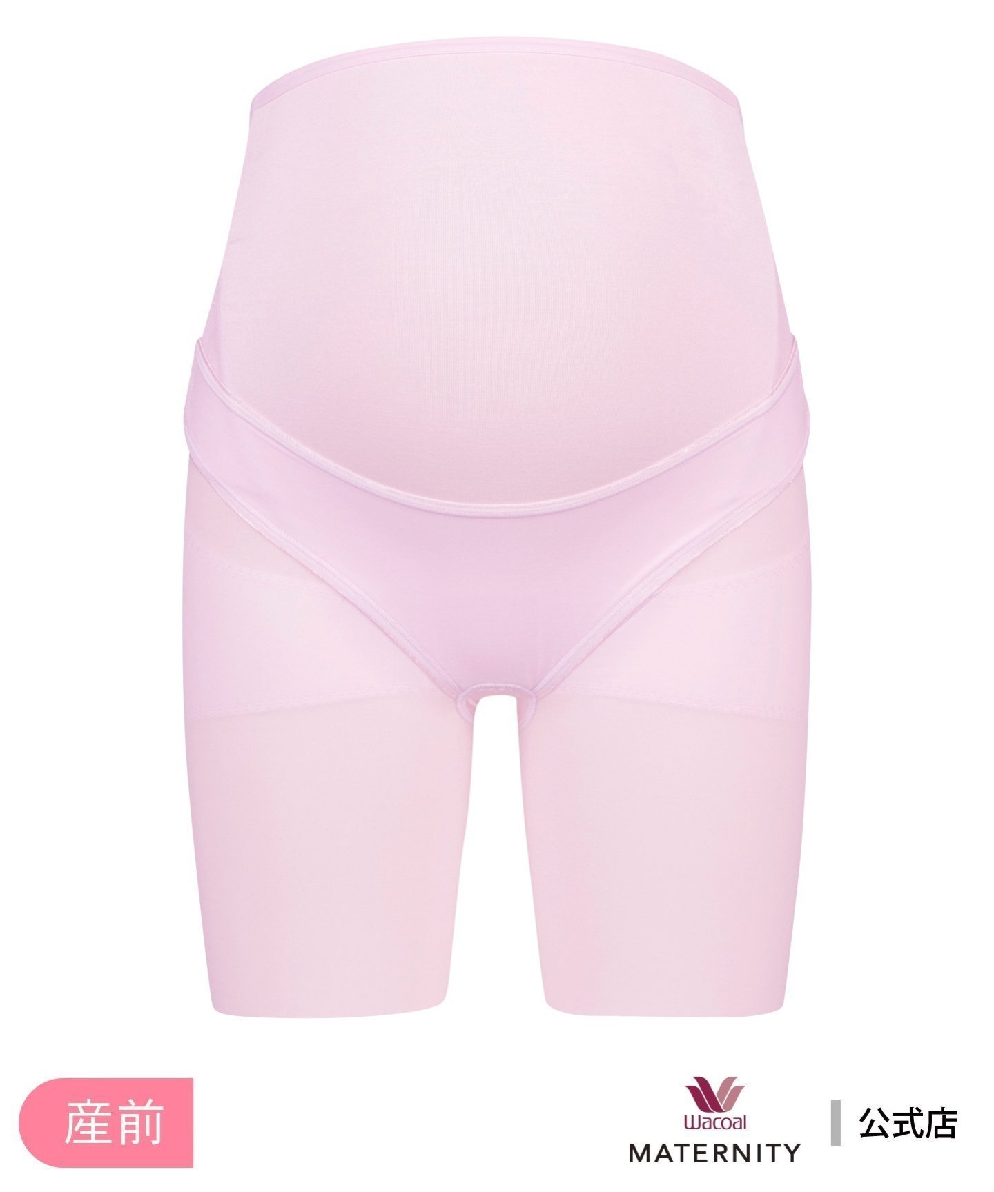 【ワコールマタニティ/Wacoal MATERNITY / KIDS】のワコール マタニティ 【おなか・腰サポート】 パンツタイプ 妊婦帯 インテリア・キッズ・メンズ・レディースファッション・服の通販 founy(ファウニー) 　ファッション　Fashion　キッズファッション　Fashion for Kids　ボトムス　Bottoms　カッティング　Cutting Detail　ショーツ　Shorts, Short Pants　ボトム　Bottoms, Lower Wear　ロング　Long, Long-Length　PI|ID: prp329100004974649 ipo3291000000037294746