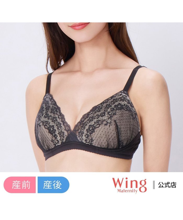 【ウィング ティーン/Wing Teen / KIDS】のウイング マタニティ 産前産後兼用 ブラレット ノンワイヤー ワコール インテリア・キッズ・メンズ・レディースファッション・服の通販 founy(ファウニー) https://founy.com/ ファッション Fashion キッズファッション Fashion for Kids アンダー Underwear Essentials ドット Polka Dot, Dot Pattern レース Lace, Lace Fabric ワイヤー Wire, Wired Bra |ID: prp329100004974650 ipo3291000000037294747