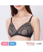 【ウィング ティーン/Wing Teen / KIDS】のウイング マタニティ 産前産後兼用 ブラレット ノンワイヤー ワコール BL|ID: prp329100004974650 ipo3291000000037294748