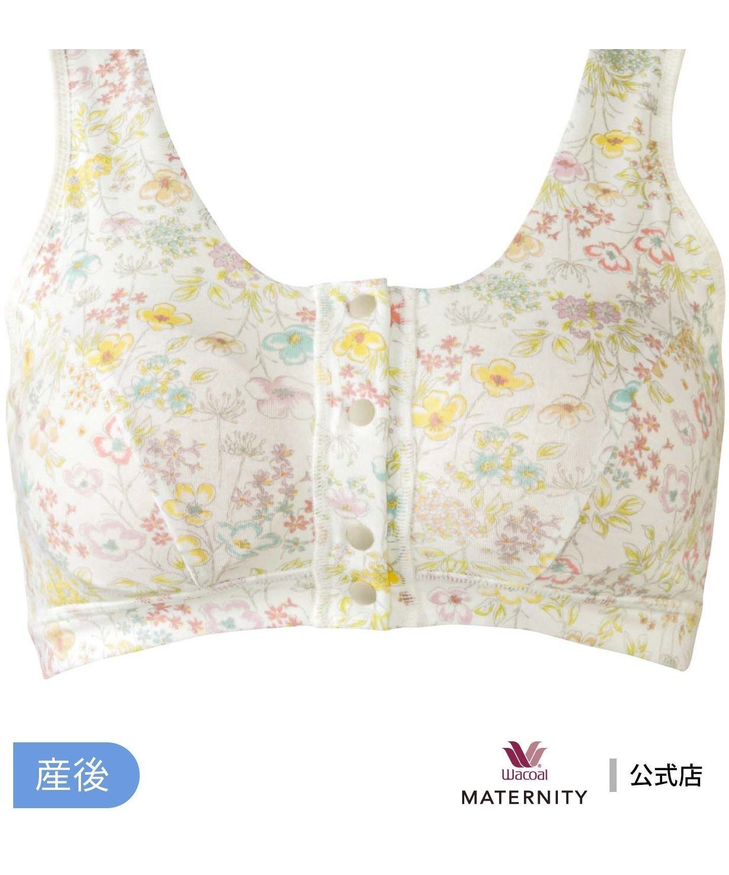 【ワコールマタニティ/Wacoal MATERNITY / KIDS】のワコール マタニティ 産後 ノンワイヤーブラ ハーフトップ 前あきタイプ インテリア・キッズ・メンズ・レディースファッション・服の通販 founy(ファウニー) 　ファッション　Fashion　キッズファッション　Fashion for Kids　ハーフ　Half, Half-Length　ブラジャー　Bra, Lingerie　プリント　Print, Printed Pattern　ラウンド　Round, Round Neck　無地　Plain, Solid Color　IV|ID: prp329100004974658 ipo3291000000037294782