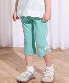 【ベベ オンライン ストア/BEBE ONLINE STORE / KIDS】の裾フレア7分丈ストレッチツイルパンツ(80~130cm) 大人の最旬トレンドファッション＆コーディネート founy(ファウニー) ファッション Fashion キッズファッション Fashion for Kids ボトムス Bottoms 春 Spring ガーリー Girly, Feminine Style コレクション Collection, Seasonal Line スリット Slit, Slit Detail バスケット Basket, Basket Bag フリル Frill, Ruffle フレア Flare, Flared フレンチ French, French Style ポケット Pocket, Pocket Detail リボン Ribbon, Bow S/S・春夏 SS, Spring/Summer, Warm Season 夏 Summer エレガント 上品 Elegant 2026年 2026 2026春夏・S/S Spring/Summer 2026 SS26 thumbnail グリーン|ID: prp329100004974702 ipo3291000000037294975