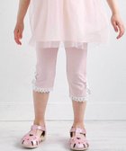 【ベベ オンライン ストア/BEBE ONLINE STORE / KIDS】の裾レース付き6分丈レギンス(80~130cm) 大人の最旬トレンドファッション＆コーディネート founy(ファウニー) ファッション Fashion キッズファッション Fashion for Kids 春 Spring コレクション Collection, Seasonal Line スリット Slit, Slit Detail チェック Check, Plaid, Tartan チュニック Tunic, Long Top フレンチ French, French Style ベーシック Basic, Essential モチーフ Motif, Design Theme リゾート Resort, Vacation Style リボン Ribbon, Bow レギンス Leggings, Stretch Pants レース Lace, Lace Fabric S/S・春夏 SS, Spring/Summer, Warm Season 夏 Summer エレガント 上品 Elegant 2026年 2026 2026春夏・S/S Spring/Summer 2026 SS26 thumbnail ピンク|ID: prp329100004974705 ipo3291000000037295005
