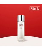 【エスケーツー/SK II / MEN】のSK-II SK2 エスケーツー フェイシャルトリートメント エッセンス 75mL F|ID: prp329100004974866 ipo3291000000037295627