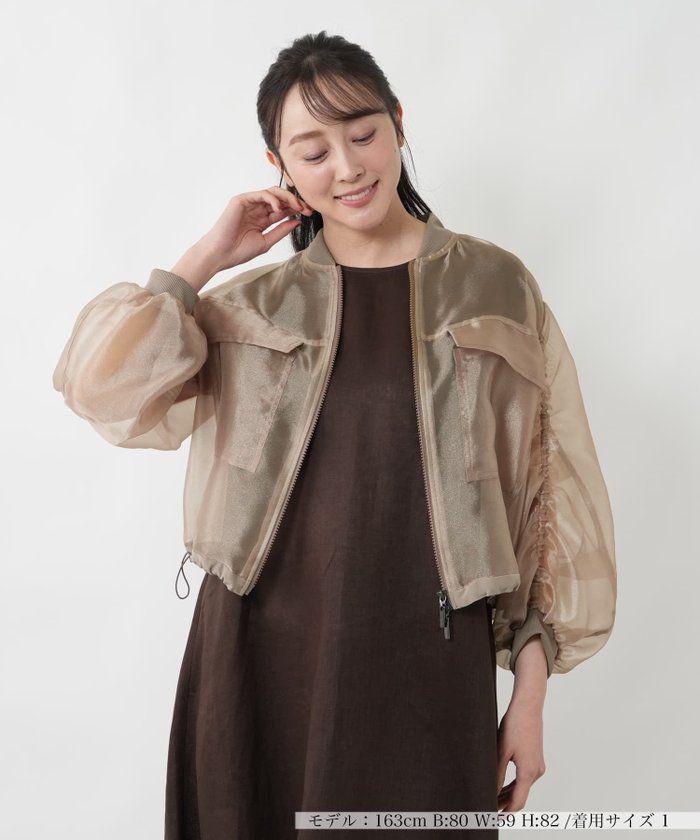 【ネミカ/NEMIKA】のシアーバルーンジャケット【NEMIKA】 インテリア・キッズ・メンズ・レディースファッション・服の通販 founy(ファウニー) https://founy.com/ ファッション Fashion レディースファッション Fashion for Women アウター Coat / Outerwear Collection レディースジャケット・軽アウター Jackets ギャザー Gathered, Ruffled シアー Sheer, See-Through ジャケット Jacket, Outerwear スポーティ Sporty, Casual Athletic ドローコード Drawcord, Drawstring Cord バルーン Balloon, Balloon Silhouette フォルム Silhouette, Form フラップ Flap, Flap Pocket フロント Front, Front Design ポケット Pocket, Pocket Detail 夏 Summer |ID: prp329100004975140 ipo3291000000037296617