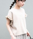 【アイテムズアーバンリサーチ/ITEMS URBAN RESEARCH】のドッキングフリルTシャツ ライトベージュ|ID: prp329100004975462 ipo3291000000037297983