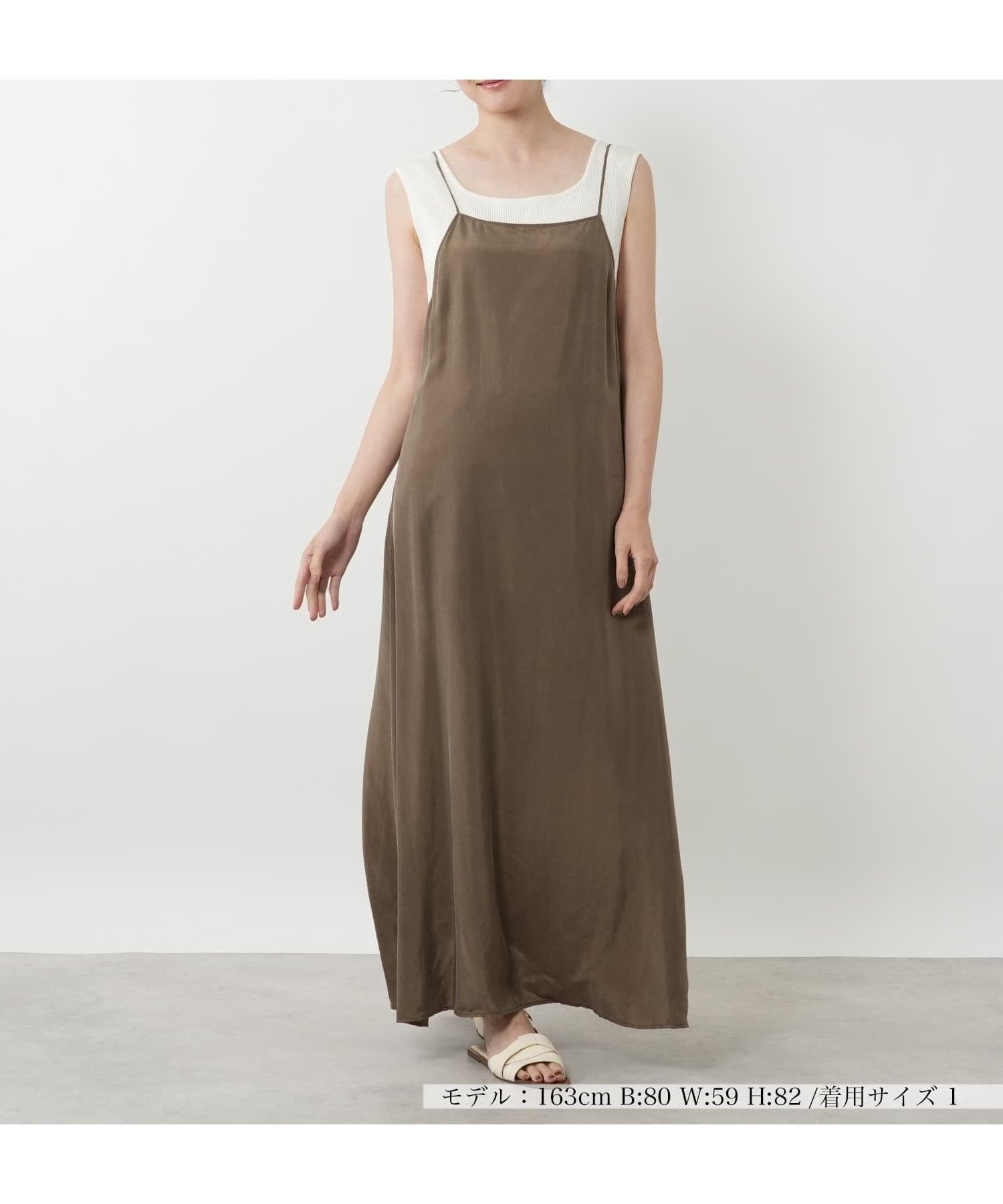 【ネミカ/NEMIKA】のキャミソールワンピース【PASSIONE】 インテリア・キッズ・メンズ・レディースファッション・服の通販 founy(ファウニー) 　ファッション　Fashion　レディースファッション　Fashion for Women　ワンピース　Dresses　インナー　Innerwear　カットソー　Cut and Sewn Top　キャミソール　Camisole, Spaghetti Strap Top　ペチコート　Petticoat, Underskirt　ポケット　Pocket, Pocket Detail　ロング　Long, Long-Length　エレガント 上品　Elegant　秋　Autumn　ブラウン系|ID: prp329100004977251 ipo3291000000037304596