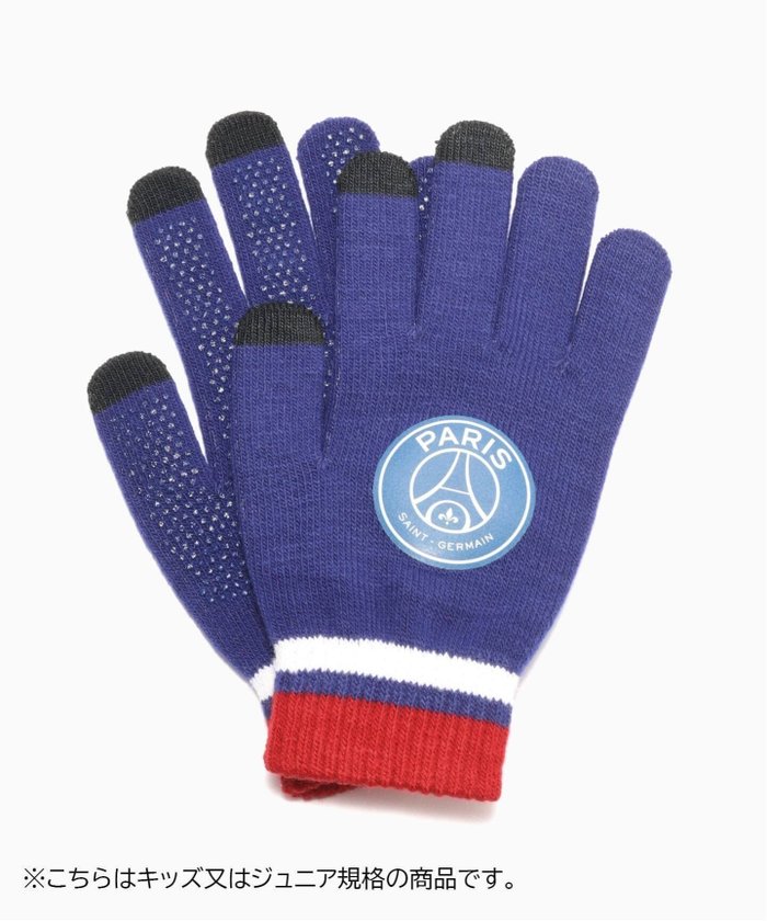 【エディフィス/EDIFICE / KIDS】の【Paris Saint-Germain / パリ・サン=ジェルマン】 JUSTICE knit gloves インテリア・キッズ・メンズ・レディースファッション・服の通販 founy(ファウニー) https://founy.com/ ファッション Fashion キッズファッション Fashion for Kids サッカー Seersucker, Summer Fabric スポーツ Sports, Activewear スマート Smart, Elegant 人気 Popular, Best Seller フランス France, French |ID: prp329100004977632 ipo3291000000037306079