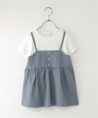 【イッカ/ikka / KIDS】の【WEB限定カラーあり】サッカーキャミドッキングプルオーバー(120~160cm) スティールブルー|ID: prp329100004977882 ipo3291000000037307122