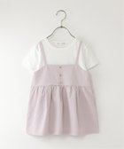 【イッカ/ikka / KIDS】の【WEB限定カラーあり】サッカーキャミドッキングプルオーバー(120~160cm) ラベンダー|ID: prp329100004977882 ipo3291000000037307123