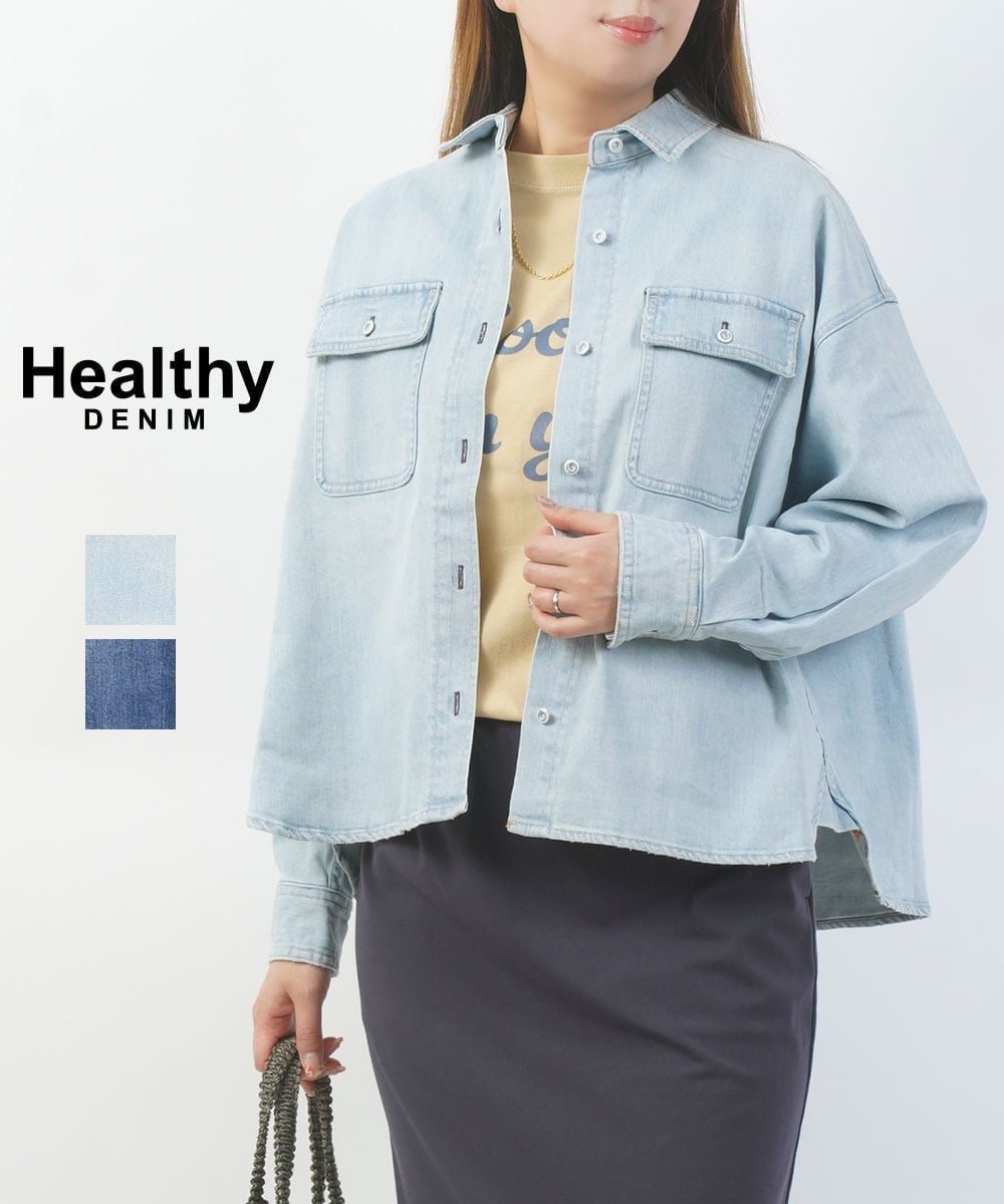 【ブルーコムブルー/BLEU COMME BLEU】のヘルシーデニム Almond Milk アーモンドミルク インテリア・キッズ・メンズ・レディースファッション・服の通販 founy(ファウニー) 　ファッション　Fashion　レディースファッション　Fashion for Women　ダウン　Down, Puffer　デニム　Denim, Jeans Material　定番　Standard, Basic Item　SPL|ID: prp329100004978259 ipo3291000000037308561