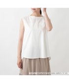 【レリアンプラスハウス/Leilian PLUS HOUSE】の2WAYタンクジャージプルオーバー【BOURGE】 アイボリー|ID: prp329100004978656 ipo3291000000037310284
