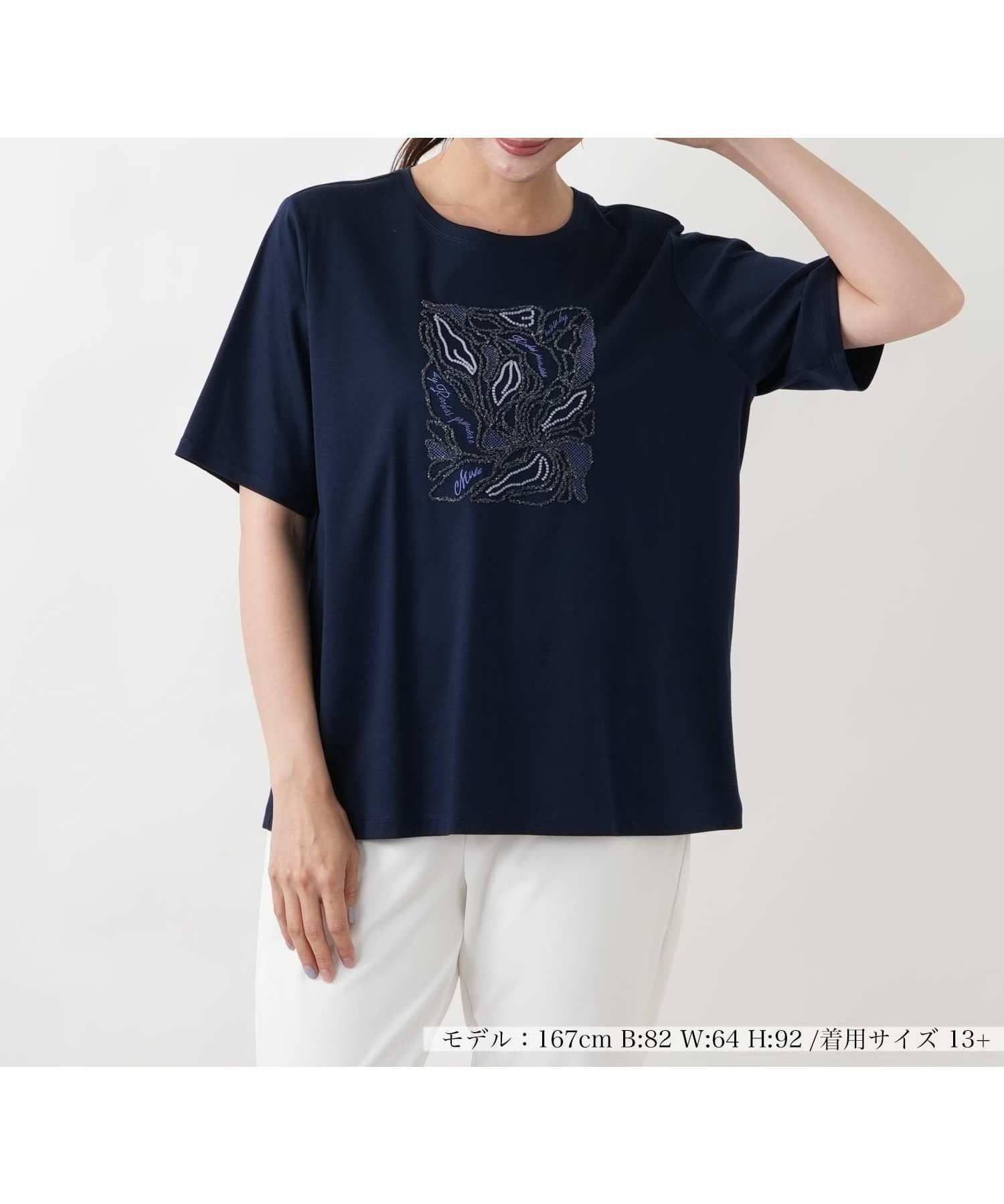 【レリアンプラスハウス/Leilian PLUS HOUSE】のカットソー【MUSE BY ROCHAS Premiere】 インテリア・キッズ・メンズ・レディースファッション・服の通販 founy(ファウニー) 　ファッション　Fashion　レディースファッション　Fashion for Women　トップス・カットソー　Cut & Sew Tops　カットソー・ベーシックTシャツ　Cut-and-Sewn Tops / Stretch Tees & Basics　インナー　Innerwear　ウォッシャブル　Machine Washable　カットソー　Cut and Sewn Top　カーディガン　Cardigan, Knitwear　シンプル　Simple, Minimal　ジャケット　Jacket, Outerwear　デニム　Denim, Jeans Material　フェミニン　Feminine, Girly　ポケット　Pocket, Pocket Detail　半袖　Short Sleeve, Half Sleeve　夏　Summer　ネイビー|ID: prp329100004978662 ipo3291000000037310302