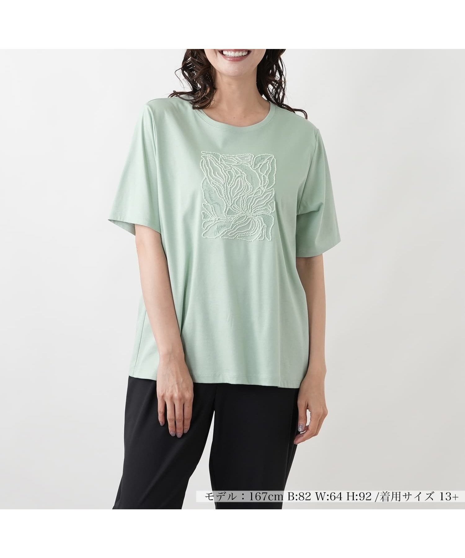 【レリアンプラスハウス/Leilian PLUS HOUSE】のカットソー【MUSE BY ROCHAS Premiere】 インテリア・キッズ・メンズ・レディースファッション・服の通販 founy(ファウニー) 　ファッション　Fashion　レディースファッション　Fashion for Women　トップス・カットソー　Cut & Sew Tops　カットソー・ベーシックTシャツ　Cut-and-Sewn Tops / Stretch Tees & Basics　インナー　Innerwear　ウォッシャブル　Machine Washable　カットソー　Cut and Sewn Top　カーディガン　Cardigan, Knitwear　シンプル　Simple, Minimal　ジャケット　Jacket, Outerwear　デニム　Denim, Jeans Material　フェミニン　Feminine, Girly　ポケット　Pocket, Pocket Detail　半袖　Short Sleeve, Half Sleeve　夏　Summer　グリーン|ID: prp329100004978662 ipo3291000000037310303