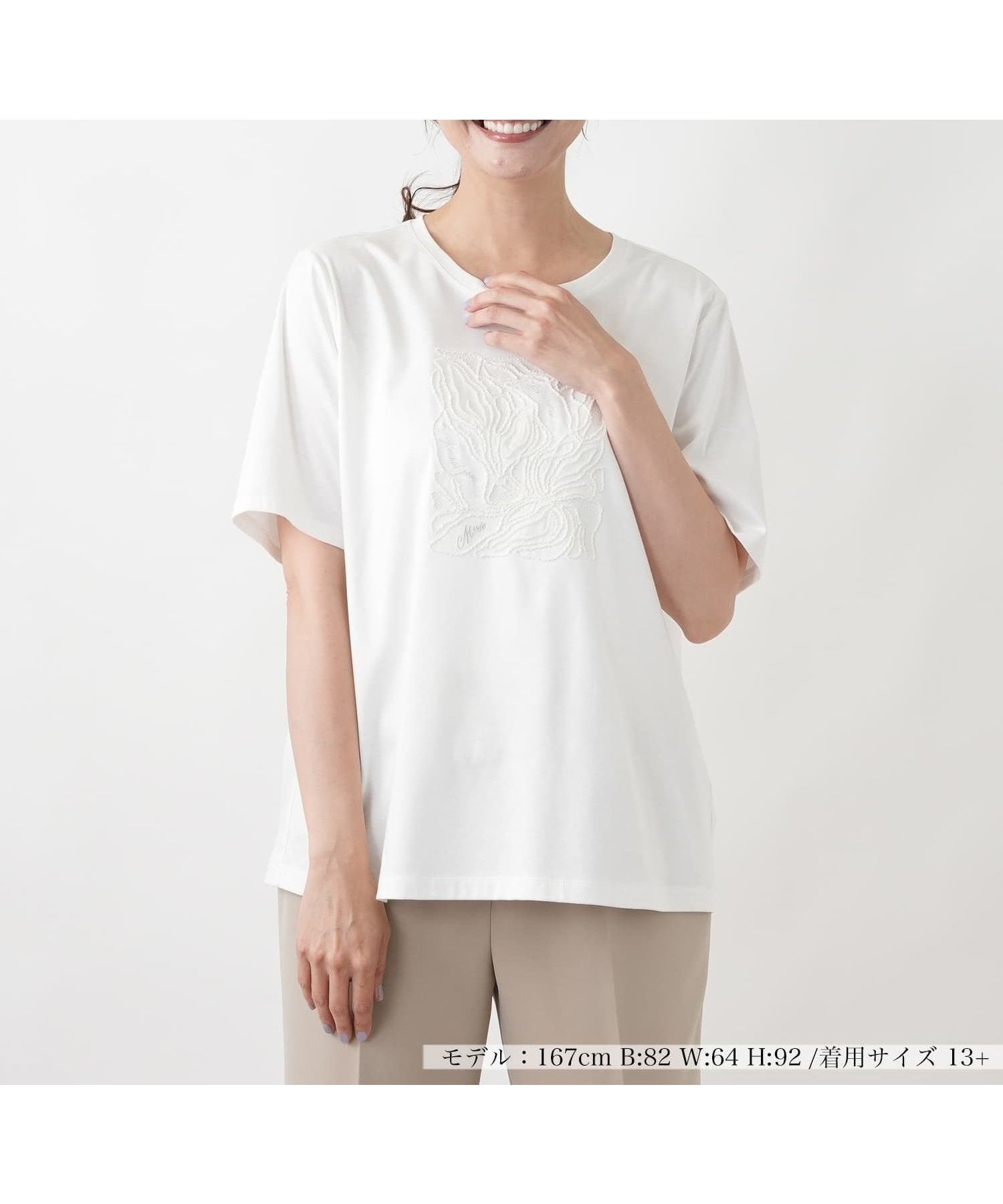 【レリアンプラスハウス/Leilian PLUS HOUSE】のカットソー【MUSE BY ROCHAS Premiere】 インテリア・キッズ・メンズ・レディースファッション・服の通販 founy(ファウニー) 　ファッション　Fashion　レディースファッション　Fashion for Women　トップス・カットソー　Cut & Sew Tops　カットソー・ベーシックTシャツ　Cut-and-Sewn Tops / Stretch Tees & Basics　インナー　Innerwear　ウォッシャブル　Machine Washable　カットソー　Cut and Sewn Top　カーディガン　Cardigan, Knitwear　シンプル　Simple, Minimal　ジャケット　Jacket, Outerwear　デニム　Denim, Jeans Material　フェミニン　Feminine, Girly　ポケット　Pocket, Pocket Detail　半袖　Short Sleeve, Half Sleeve　夏　Summer　アイボリー|ID: prp329100004978662 ipo3291000000037310304