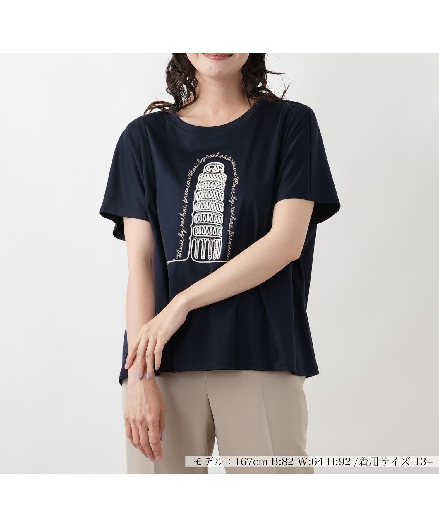 【レリアンプラスハウス/Leilian PLUS HOUSE】のカットソー【MUSE BY ROCHAS Premiere】 インテリア・キッズ・メンズ・レディースファッション・服の通販 founy(ファウニー) 　ファッション　Fashion　レディースファッション　Fashion for Women　トップス・カットソー　Cut & Sew Tops　カットソー・ベーシックTシャツ　Cut-and-Sewn Tops / Stretch Tees & Basics　ウォッシャブル　Machine Washable　カットソー　Cut and Sewn Top　カーディガン　Cardigan, Knitwear　シンプル　Simple, Minimal　ジャケット　Jacket, Outerwear　プリント　Print, Printed Pattern　ベーシック　Basic, Essential　ポケット　Pocket, Pocket Detail　半袖　Short Sleeve, Half Sleeve　夏　Summer　ネイビー|ID: prp329100004978664 ipo3291000000037310308