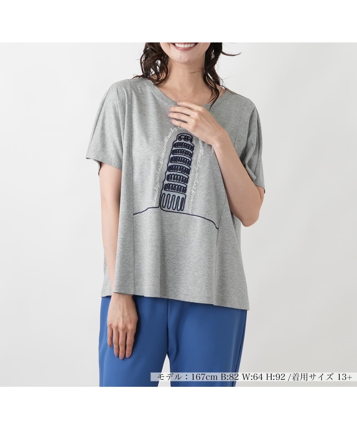 【レリアンプラスハウス/Leilian PLUS HOUSE】のカットソー【MUSE BY ROCHAS Premiere】 インテリア・キッズ・メンズ・レディースファッション・服の通販 founy(ファウニー) 　ファッション　Fashion　レディースファッション　Fashion for Women　トップス・カットソー　Cut & Sew Tops　カットソー・ベーシックTシャツ　Cut-and-Sewn Tops / Stretch Tees & Basics　ウォッシャブル　Machine Washable　カットソー　Cut and Sewn Top　カーディガン　Cardigan, Knitwear　シンプル　Simple, Minimal　ジャケット　Jacket, Outerwear　プリント　Print, Printed Pattern　ベーシック　Basic, Essential　ポケット　Pocket, Pocket Detail　半袖　Short Sleeve, Half Sleeve　夏　Summer　ライトグレー|ID: prp329100004978664 ipo3291000000037310309