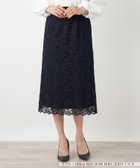 【レリアン/LEILIAN】の洗えるストレッチレーススカート 大人の最旬トレンドファッション＆コーディネート founy(ファウニー) ファッション Fashion レディースファッション Fashion for Women スカート Skirts エレガント 上品 Elegant ジョーゼット Georgette, Semi-Sheer Fabric スカラップ Scallop, Scalloped Edge ストレッチ Stretch, Stretchy Fabric ラッセル Raschel, Raschel Lace レース Lace, Lace Fabric 洗える Machine Washable thumbnail ネイビー|ID: prp329100004978701 ipo3291000000037310477