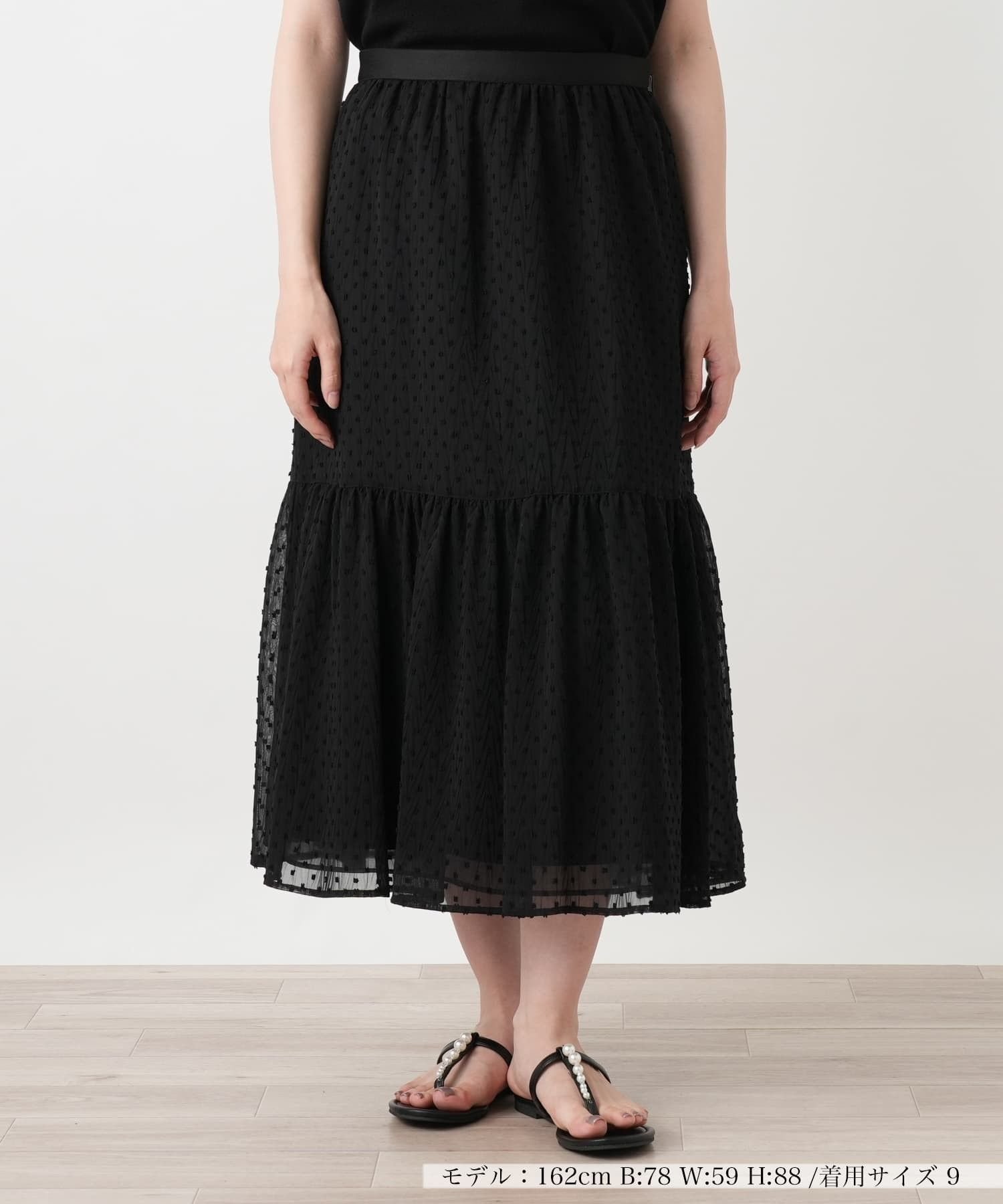 【レリアン/LEILIAN】のシアーロングフレアスカート【BOURGE】 大人の最旬トレンドファッション＆コーディネート founy(ファウニー) 　ファッション　Fashion　レディースファッション　Fashion for Women　スカート　Skirts　Aライン・フレアスカート　A-Line & Flared Skirts　ウォッシャブル　Machine Washable　シアー　Sheer, See-Through　スマート　Smart, Elegant　セットアップ　Set-Up, Coordinated Outfit　ドット　Polka Dot, Dot Pattern　フレア　Flare, Flared　ポケット　Pocket, Pocket Detail　モチーフ　Motif, Design Theme　リラックス　Relax, Relaxed Fit　ロング　Long, Long-Length　夏　Summer　 other-1|ID: prp329100004978706 ipo3291000000037310491