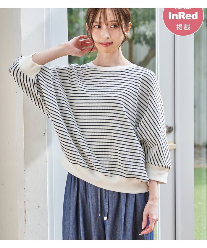【イッカ/ikka】の【雑誌InRed5月号掲載】タックフライスドルマンプルオーバー 【親子コーデ】 インテリア・キッズ・メンズ・レディースファッション・服の通販 founy(ファウニー) https://founy.com/ 雑誌掲載アイテム Magazine Picks & Fashion Features ファッション雑誌 Fashion Magazines インレッド InRed ファッション Fashion レディースファッション Fashion for Women トップス・カットソー Cut & Sew Tops カジュアルプルオーバー・ニットトップス Pullovers & Knit Tops / Casual Pullovers 5月号 May Issue ニットソー Knit-Sewn, Cut & Sew Knit 雑誌 Magazine, Fashion Magazine |ID: prp329100004978988 ipo3291000000037311485