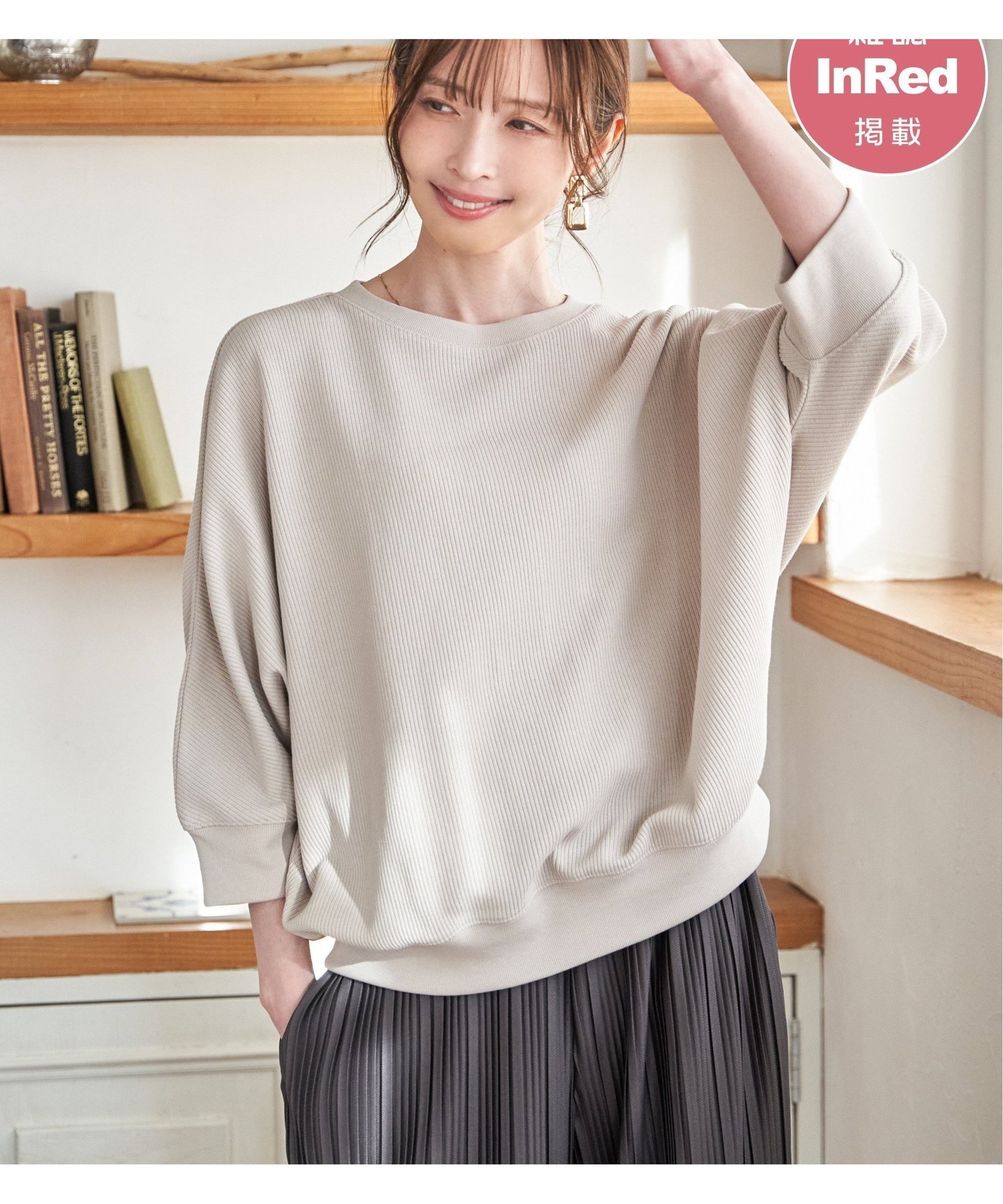 【イッカ/ikka】の【雑誌InRed5月号掲載】タックフライスドルマンプルオーバー 【親子コーデ】 インテリア・キッズ・メンズ・レディースファッション・服の通販 founy(ファウニー) 　雑誌掲載アイテム　Magazine Picks & Fashion Features　ファッション雑誌　Fashion Magazines　インレッド　InRed　ファッション　Fashion　レディースファッション　Fashion for Women　トップス・カットソー　Cut & Sew Tops　カジュアルプルオーバー・ニットトップス　Pullovers & Knit Tops / Casual Pullovers　5月号　May Issue　ニットソー　Knit-Sewn, Cut & Sew Knit　雑誌　Magazine, Fashion Magazine　グレージュ|ID: prp329100004978988 ipo3291000000037311488