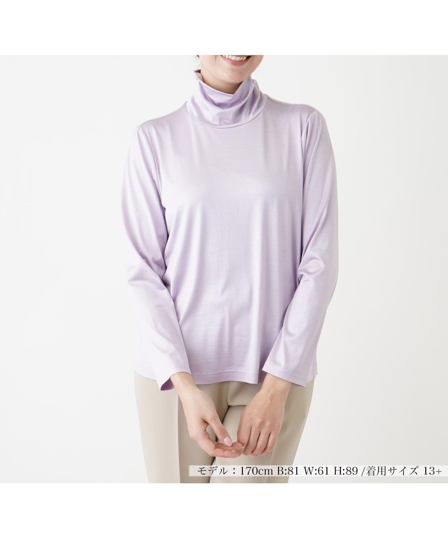 【レリアンプラスハウス/Leilian PLUS HOUSE】の【店頭人気】【ウォッシャブル】ハイネックカットソー インテリア・キッズ・メンズ・レディースファッション・服の通販 founy(ファウニー) 　ファッション　Fashion　レディースファッション　Fashion for Women　トップス・カットソー　Cut & Sew Tops　カットソー・ベーシックTシャツ　Cut-and-Sewn Tops / Stretch Tees & Basics　インナー　Innerwear　ウォッシャブル　Machine Washable　カーディガン　Cardigan, Knitwear　シルク　Silk, 100% Silk　ジャケット　Jacket, Outerwear　フィット　Fit, Slim Fit　ポケット　Pocket, Pocket Detail　人気　Popular, Best Seller　夏　Summer　ライラック|ID: prp329100004979795 ipo3291000000037315249