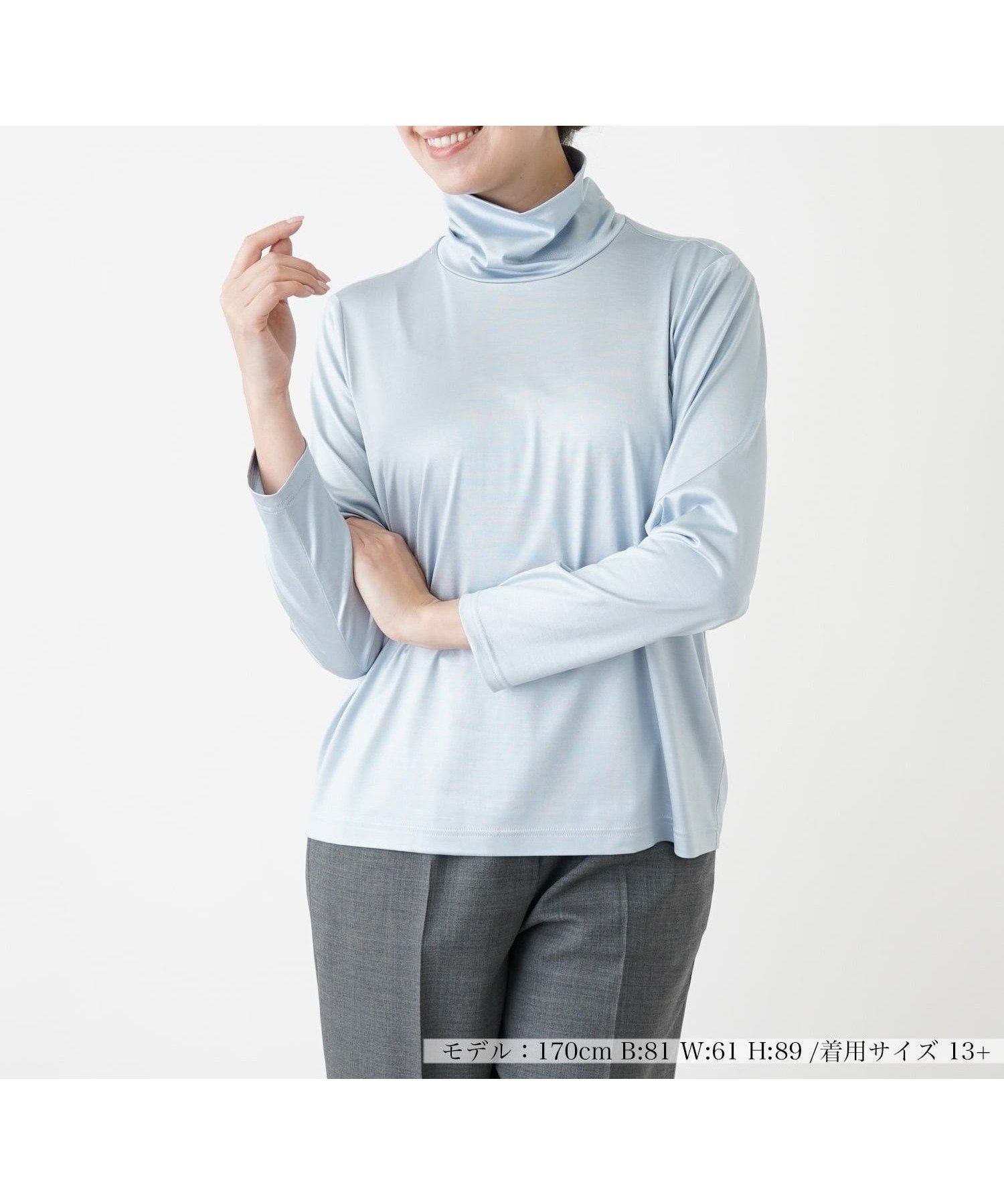 【レリアンプラスハウス/Leilian PLUS HOUSE】の【店頭人気】【ウォッシャブル】ハイネックカットソー インテリア・キッズ・メンズ・レディースファッション・服の通販 founy(ファウニー) 　ファッション　Fashion　レディースファッション　Fashion for Women　トップス・カットソー　Cut & Sew Tops　カットソー・ベーシックTシャツ　Cut-and-Sewn Tops / Stretch Tees & Basics　インナー　Innerwear　ウォッシャブル　Machine Washable　カーディガン　Cardigan, Knitwear　シルク　Silk, 100% Silk　ジャケット　Jacket, Outerwear　フィット　Fit, Slim Fit　ポケット　Pocket, Pocket Detail　人気　Popular, Best Seller　夏　Summer　サックスブルー|ID: prp329100004979795 ipo3291000000037315250