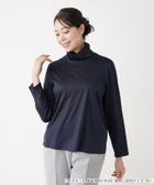 【レリアンプラスハウス/Leilian PLUS HOUSE】の【店頭人気】【ウォッシャブル】ハイネックカットソー 大人の最旬トレンドファッション＆コーディネート founy(ファウニー) ファッション Fashion レディースファッション Fashion for Women トップス・カットソー Cut & Sew Tops カットソー・ベーシックTシャツ Cut-and-Sewn Tops / Stretch Tees & Basics インナー Innerwear ウォッシャブル Machine Washable カーディガン Cardigan, Knitwear シルク Silk, 100% Silk ジャケット Jacket, Outerwear フィット Fit, Slim Fit ポケット Pocket, Pocket Detail 人気 Popular, Best Seller 夏 Summer thumbnail ネイビー|ID: prp329100004979795 ipo3291000000037315251