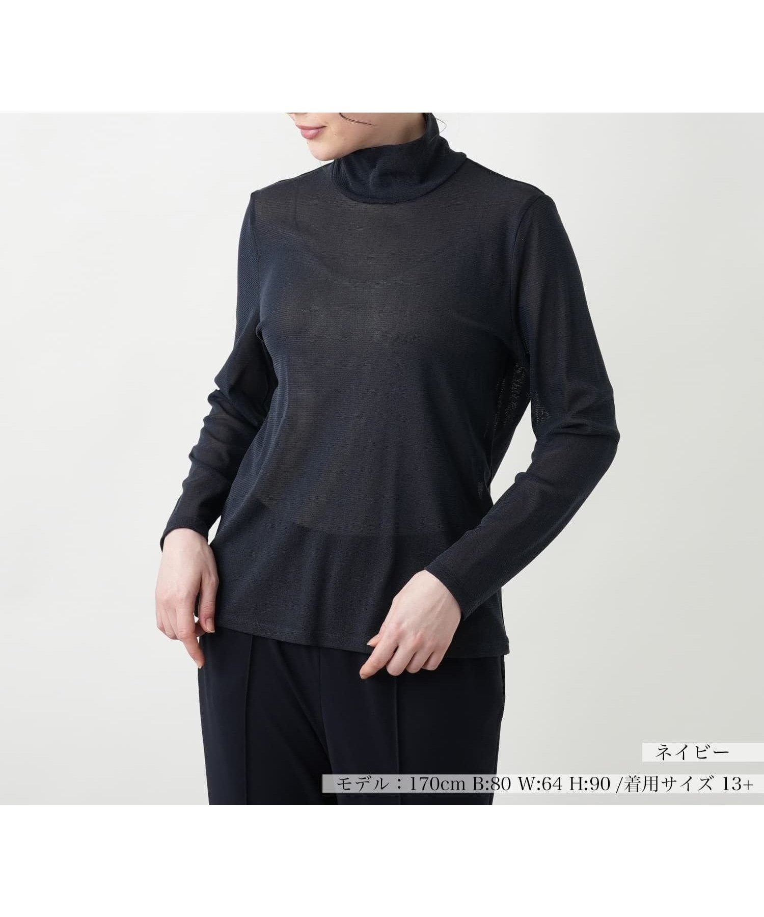 【レリアンプラスハウス/Leilian PLUS HOUSE】の【店頭人気】【ウォッシャブル】タートルネックプルオーバー インテリア・キッズ・メンズ・レディースファッション・服の通販 founy(ファウニー) 　ファッション　Fashion　レディースファッション　Fashion for Women　トップス・カットソー　Cut & Sew Tops　カジュアルプルオーバー・ニットトップス　Pullovers & Knit Tops / Casual Pullovers　タートルネック・ハイネックトップス　Turtlenecks & High-Neck Tops　インナー　Innerwear　ウォッシャブル　Machine Washable　カーディガン　Cardigan, Knitwear　シルク　Silk, 100% Silk　シンプル　Simple, Minimal　ジャケット　Jacket, Outerwear　タートルネック　Turtleneck, High Neck　デコルテ　Décolleté, Neckline　バランス　Balance, Style Balance　ポケット　Pocket, Pocket Detail　人気　Popular, Best Seller　夏　Summer　春　Spring　S/S・春夏　SS, Spring/Summer, Warm Season　ネイビー|ID: prp329100004979797 ipo3291000000037315262