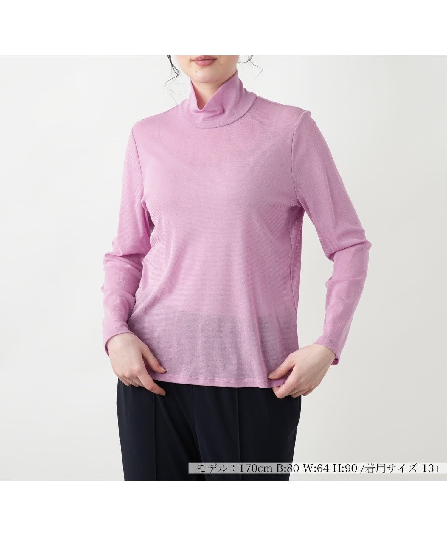 【レリアンプラスハウス/Leilian PLUS HOUSE】の【店頭人気】【ウォッシャブル】タートルネックプルオーバー インテリア・キッズ・メンズ・レディースファッション・服の通販 founy(ファウニー) 　ファッション　Fashion　レディースファッション　Fashion for Women　トップス・カットソー　Cut & Sew Tops　カジュアルプルオーバー・ニットトップス　Pullovers & Knit Tops / Casual Pullovers　タートルネック・ハイネックトップス　Turtlenecks & High-Neck Tops　インナー　Innerwear　ウォッシャブル　Machine Washable　カーディガン　Cardigan, Knitwear　シルク　Silk, 100% Silk　シンプル　Simple, Minimal　ジャケット　Jacket, Outerwear　タートルネック　Turtleneck, High Neck　デコルテ　Décolleté, Neckline　バランス　Balance, Style Balance　ポケット　Pocket, Pocket Detail　人気　Popular, Best Seller　夏　Summer　春　Spring　S/S・春夏　SS, Spring/Summer, Warm Season　ピンク系|ID: prp329100004979797 ipo3291000000037315263