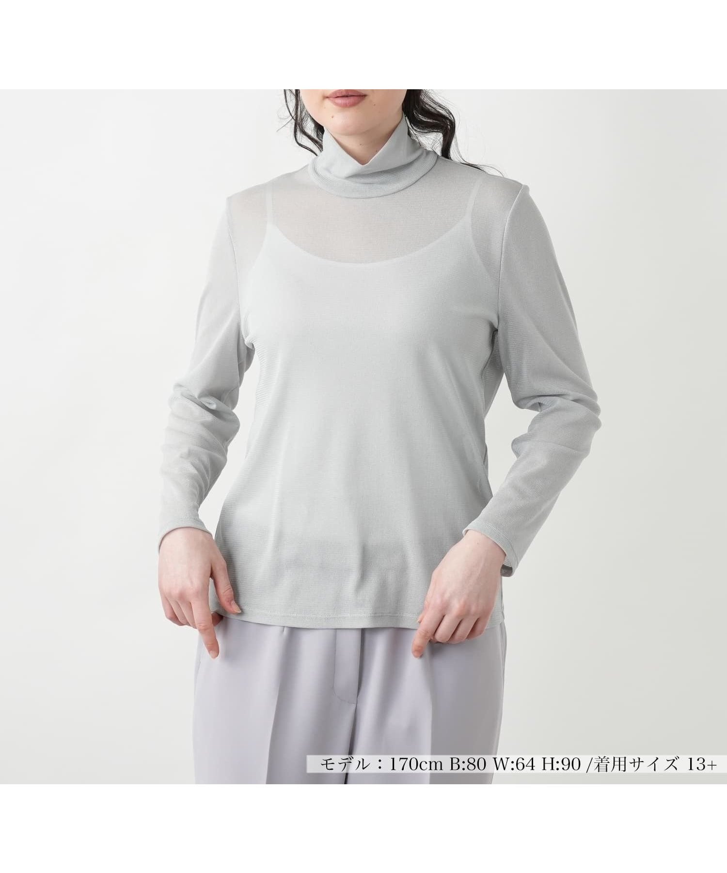 【レリアンプラスハウス/Leilian PLUS HOUSE】の【店頭人気】【ウォッシャブル】タートルネックプルオーバー インテリア・キッズ・メンズ・レディースファッション・服の通販 founy(ファウニー) 　ファッション　Fashion　レディースファッション　Fashion for Women　トップス・カットソー　Cut & Sew Tops　カジュアルプルオーバー・ニットトップス　Pullovers & Knit Tops / Casual Pullovers　タートルネック・ハイネックトップス　Turtlenecks & High-Neck Tops　インナー　Innerwear　ウォッシャブル　Machine Washable　カーディガン　Cardigan, Knitwear　シルク　Silk, 100% Silk　シンプル　Simple, Minimal　ジャケット　Jacket, Outerwear　タートルネック　Turtleneck, High Neck　デコルテ　Décolleté, Neckline　バランス　Balance, Style Balance　ポケット　Pocket, Pocket Detail　人気　Popular, Best Seller　夏　Summer　春　Spring　S/S・春夏　SS, Spring/Summer, Warm Season　ライトグレー|ID: prp329100004979797 ipo3291000000037315265